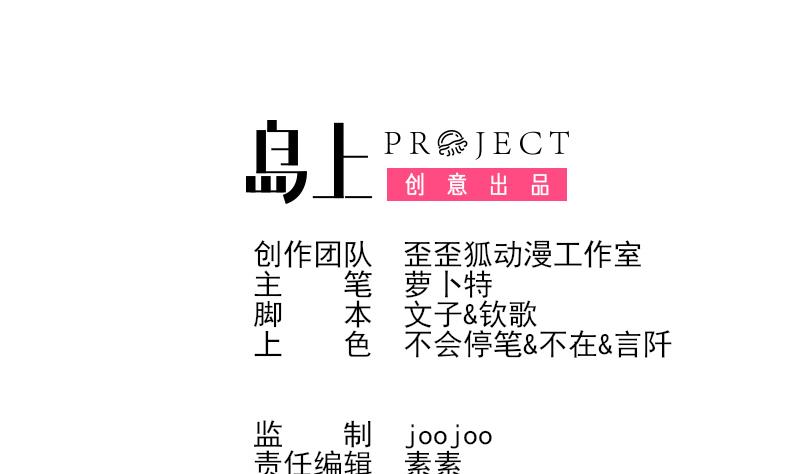 第247话 来者是客1