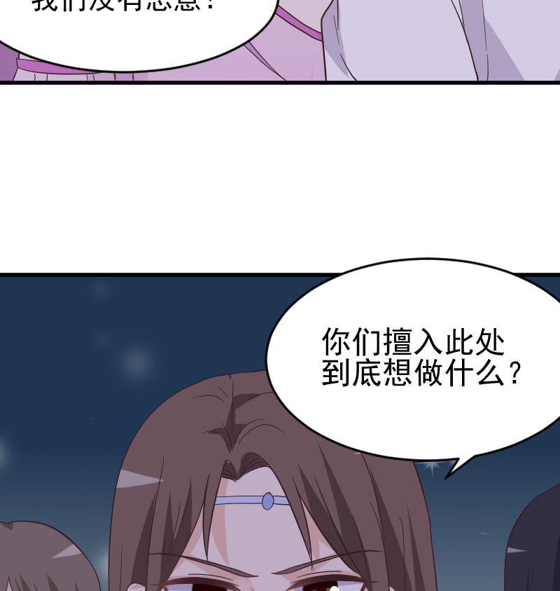 第247话 来者是客25