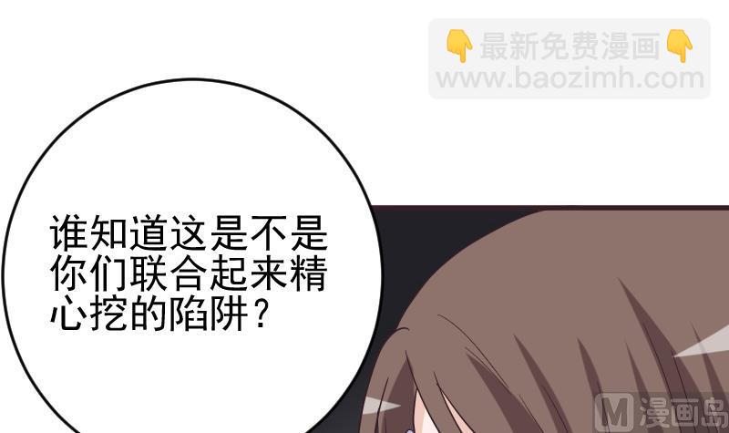 第247话 来者是客29