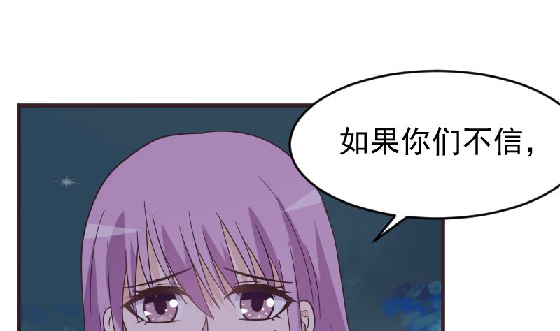 第247话 来者是客34