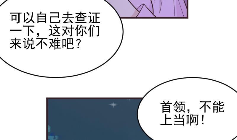 第247话 来者是客36
