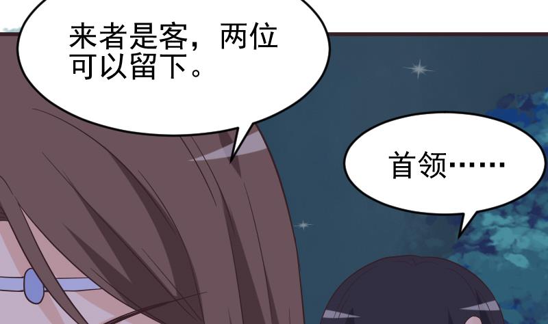 第247话 来者是客39