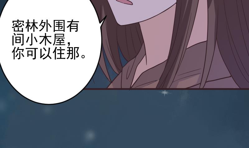 第247话 来者是客46