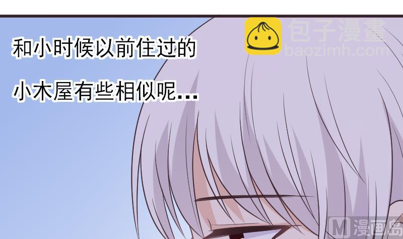 第248话 浓郁的女巫之力14