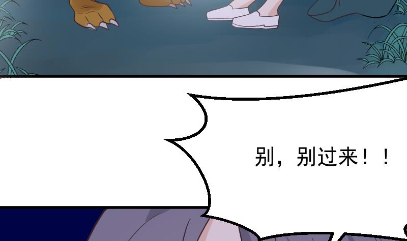第248话 浓郁的女巫之力45