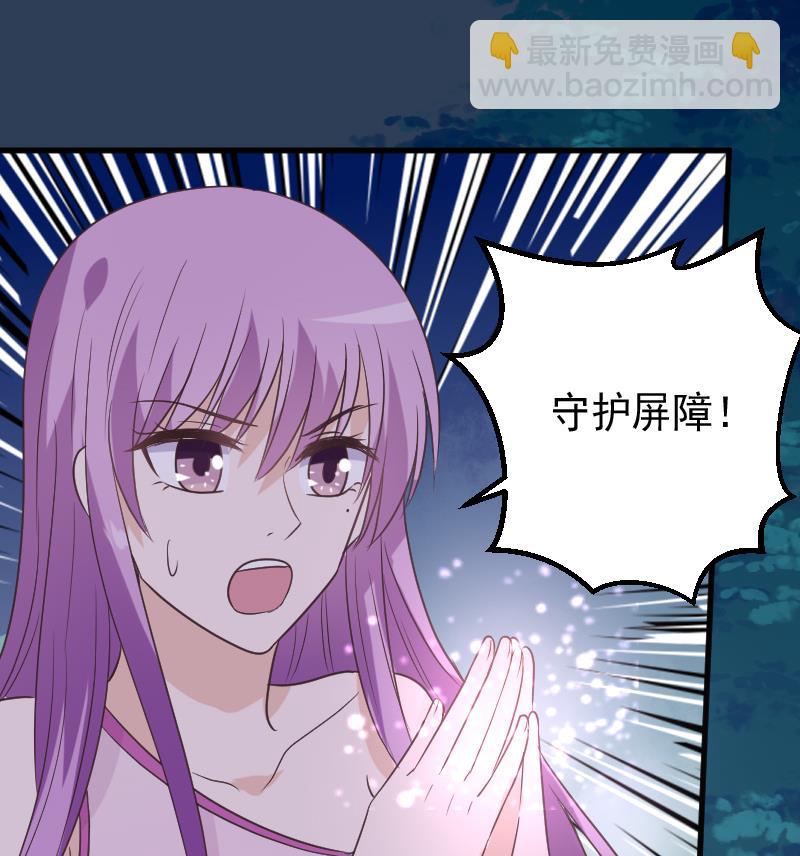 第248话 浓郁的女巫之力52