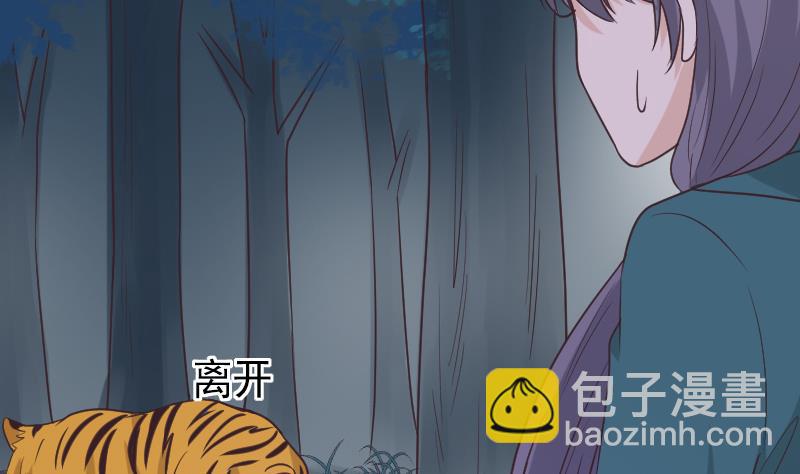 第249话 你的女巫之力呢？12