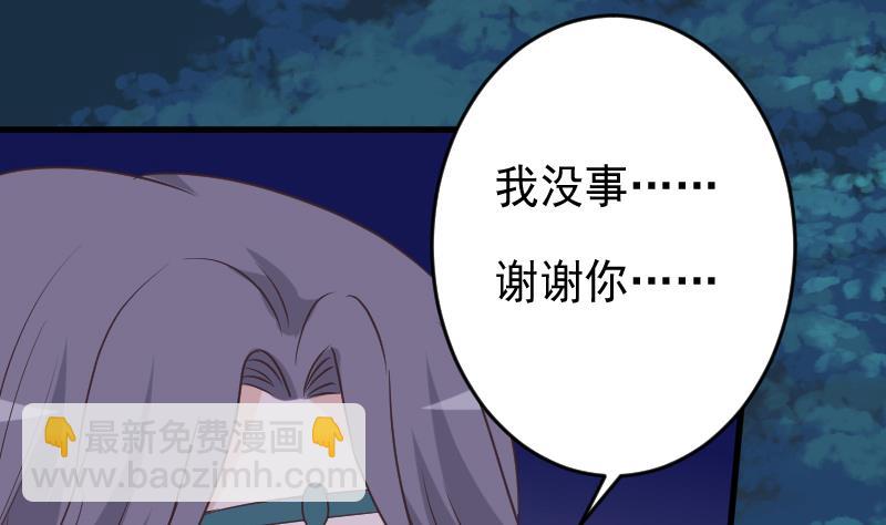 第249话 你的女巫之力呢？19