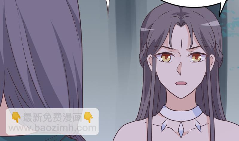 第249话 你的女巫之力呢？22