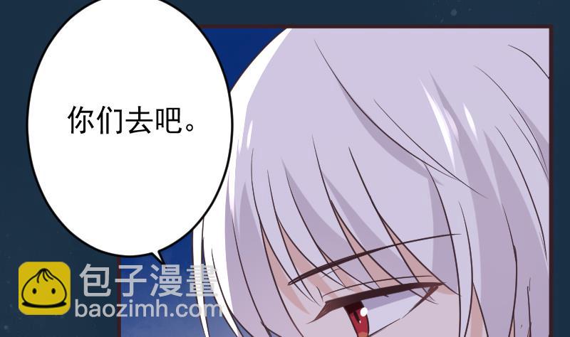 第249话 你的女巫之力呢？42