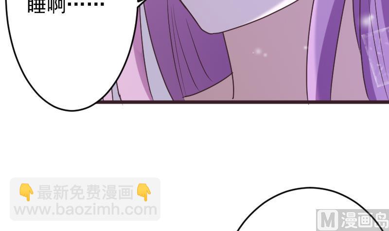 第251话 因为你不在29