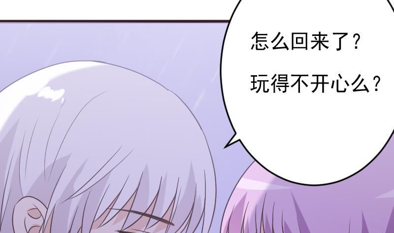 第251话 因为你不在30
