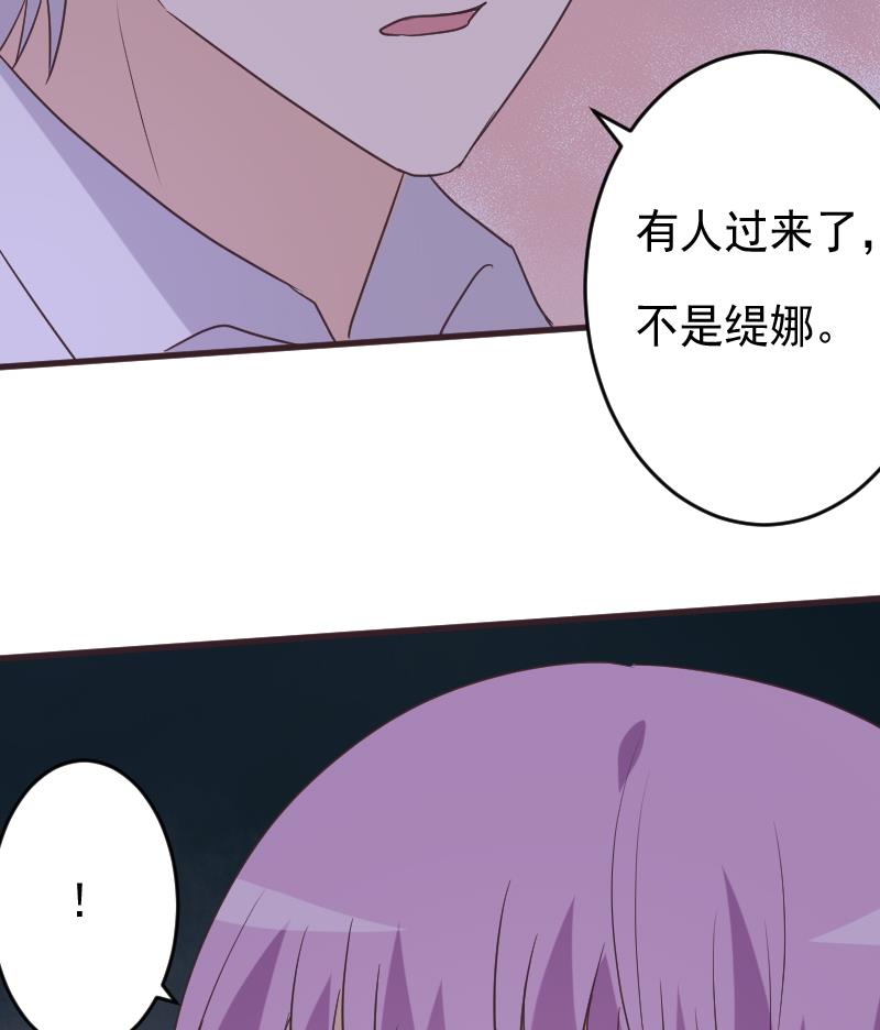 第251话 因为你不在49