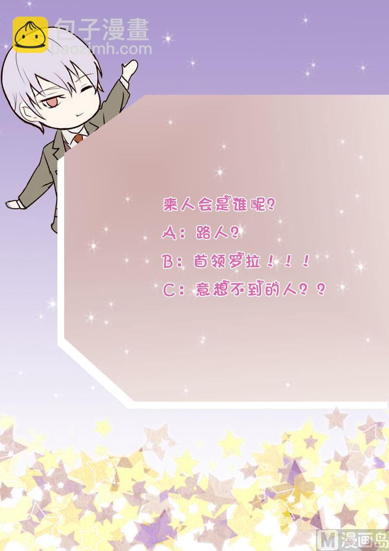 第251话 因为你不在55