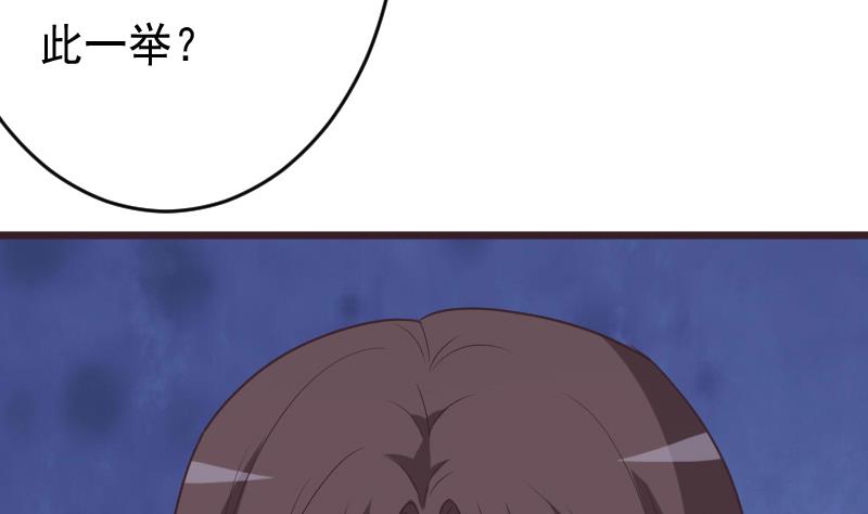 第253话 抢男人？！10