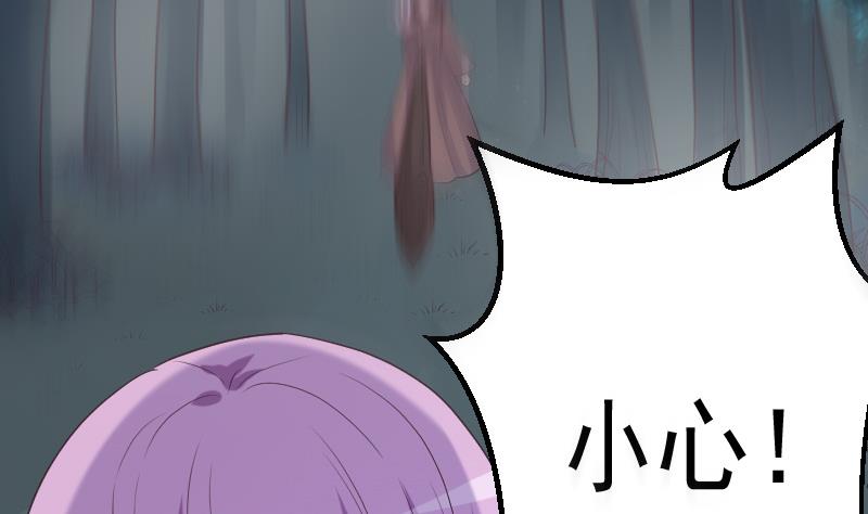 第253话 抢男人？！21