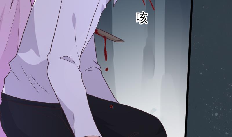 第253话 抢男人？！28