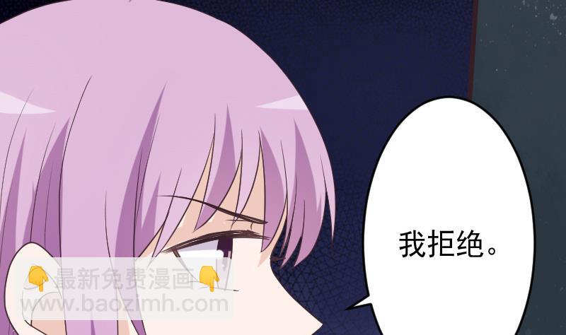 第253话 抢男人？！3
