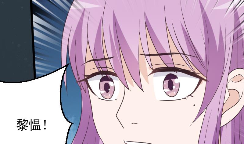 第253话 抢男人？！30
