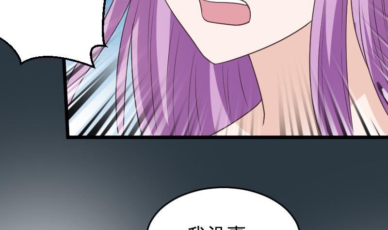 第253话 抢男人？！31