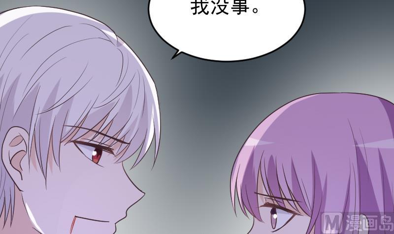 第253话 抢男人？！32