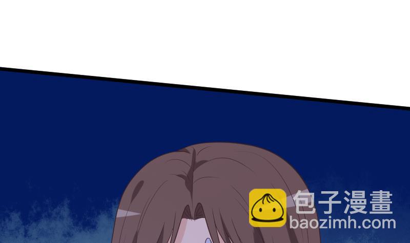 第253话 抢男人？！37