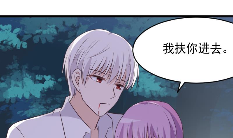 第253话 抢男人？！40