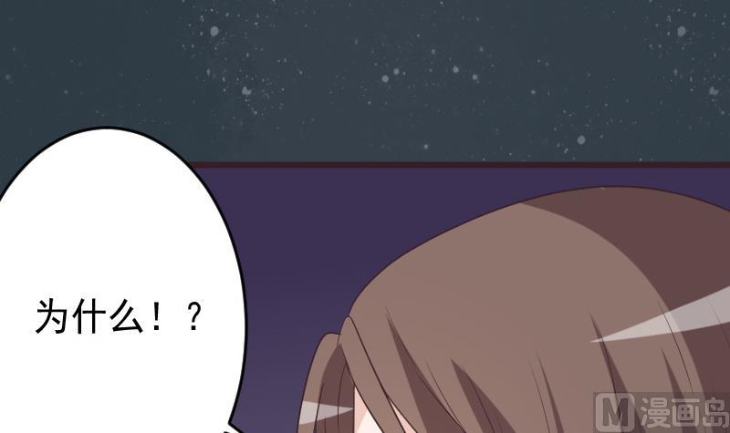 第253话 抢男人？！5