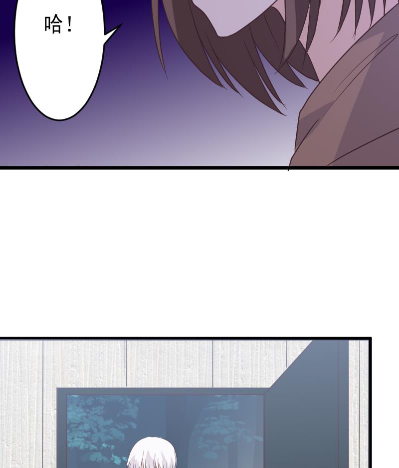 第253话 抢男人？！53