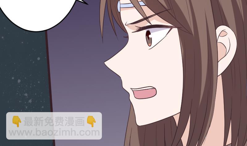 第253话 抢男人？！6
