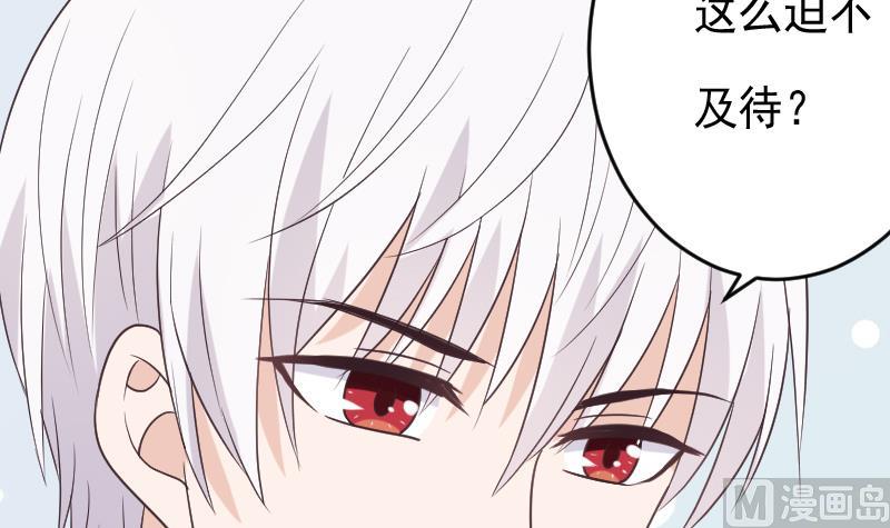 第254话 都是你的风流债11