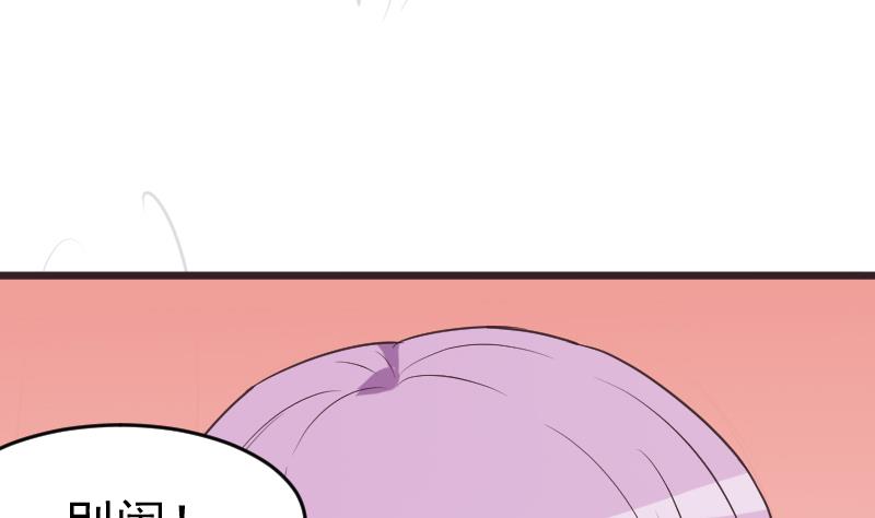 第254话 都是你的风流债13
