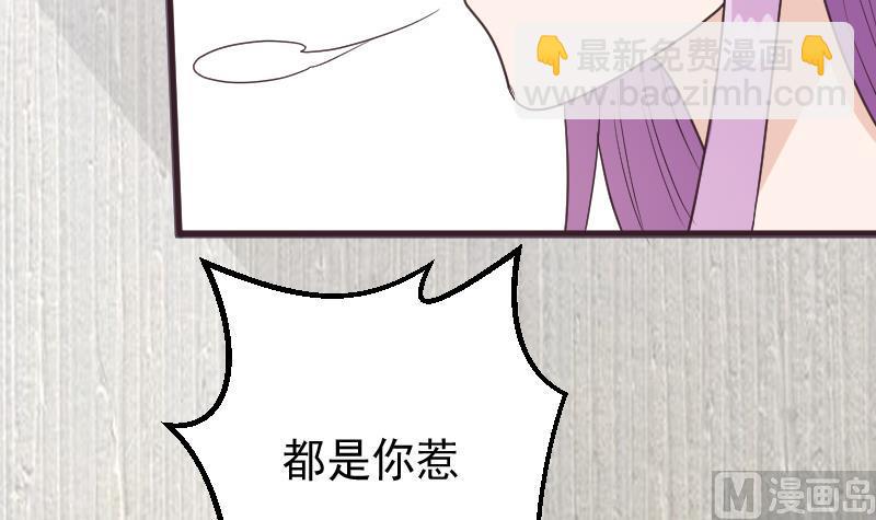 第254话 都是你的风流债20