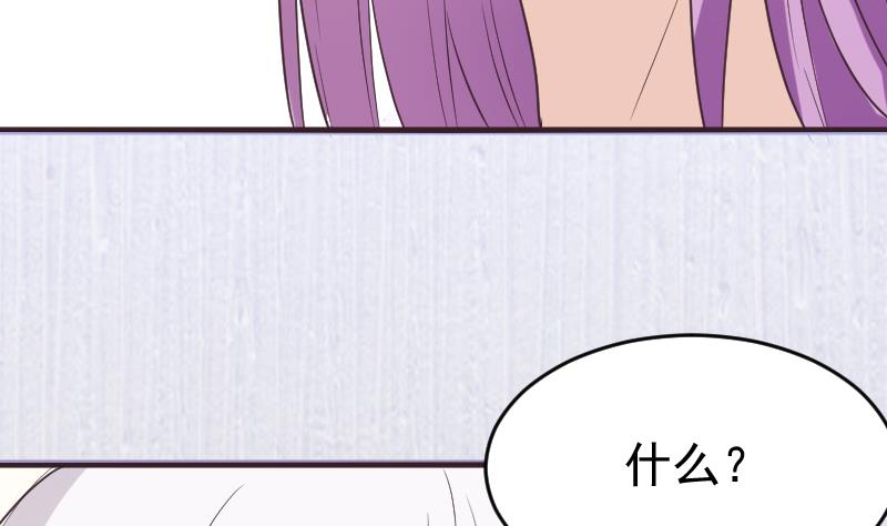 第254话 都是你的风流债25