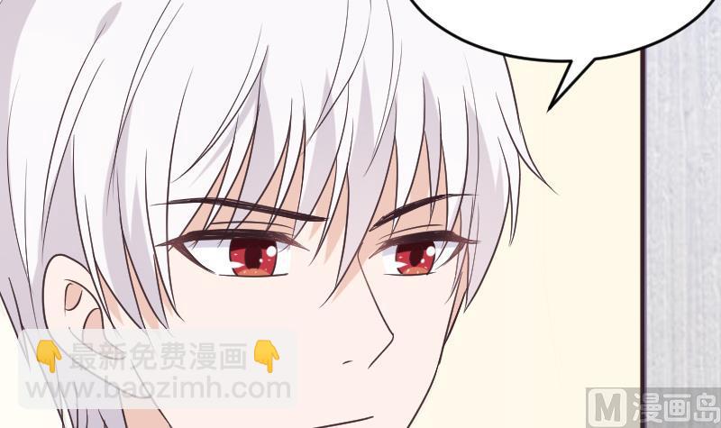 第254话 都是你的风流债26