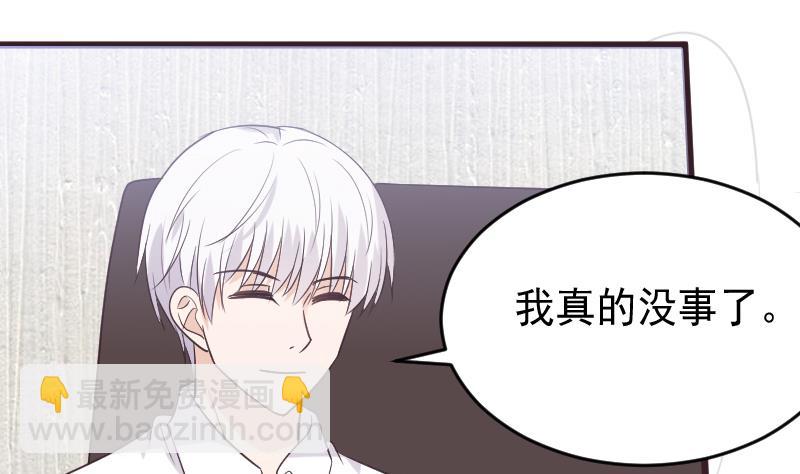 第254话 都是你的风流债3