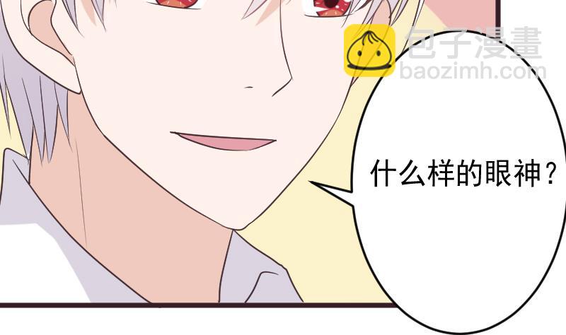 第254话 都是你的风流债31