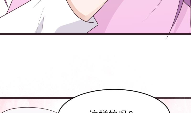第254话 都是你的风流债34