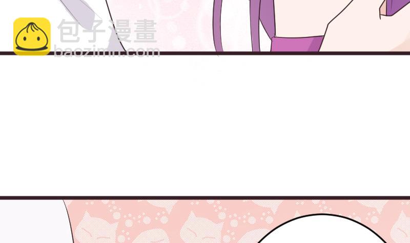 第254话 都是你的风流债37