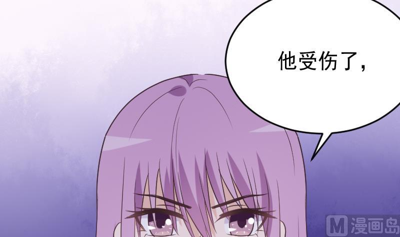 第254话 都是你的风流债51