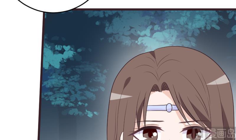 第254话 都是你的风流债54