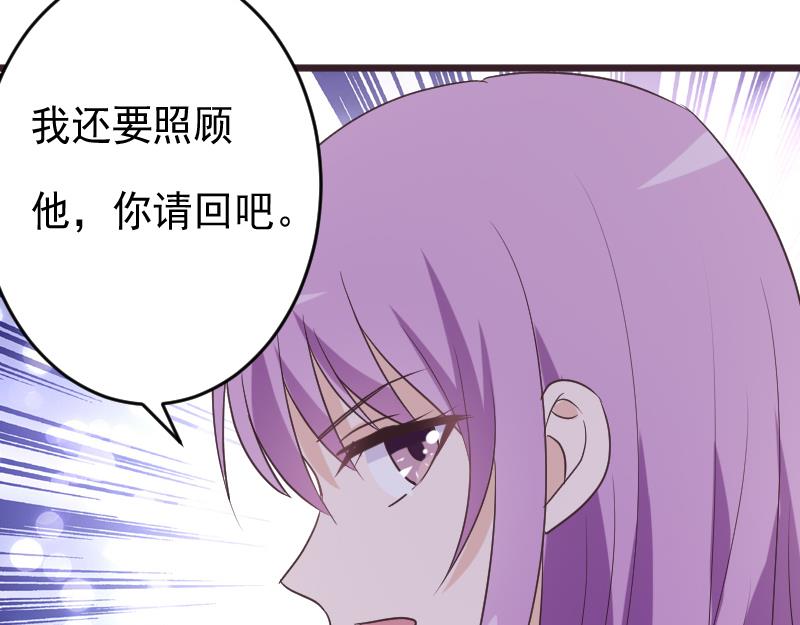 第254话 都是你的风流债56
