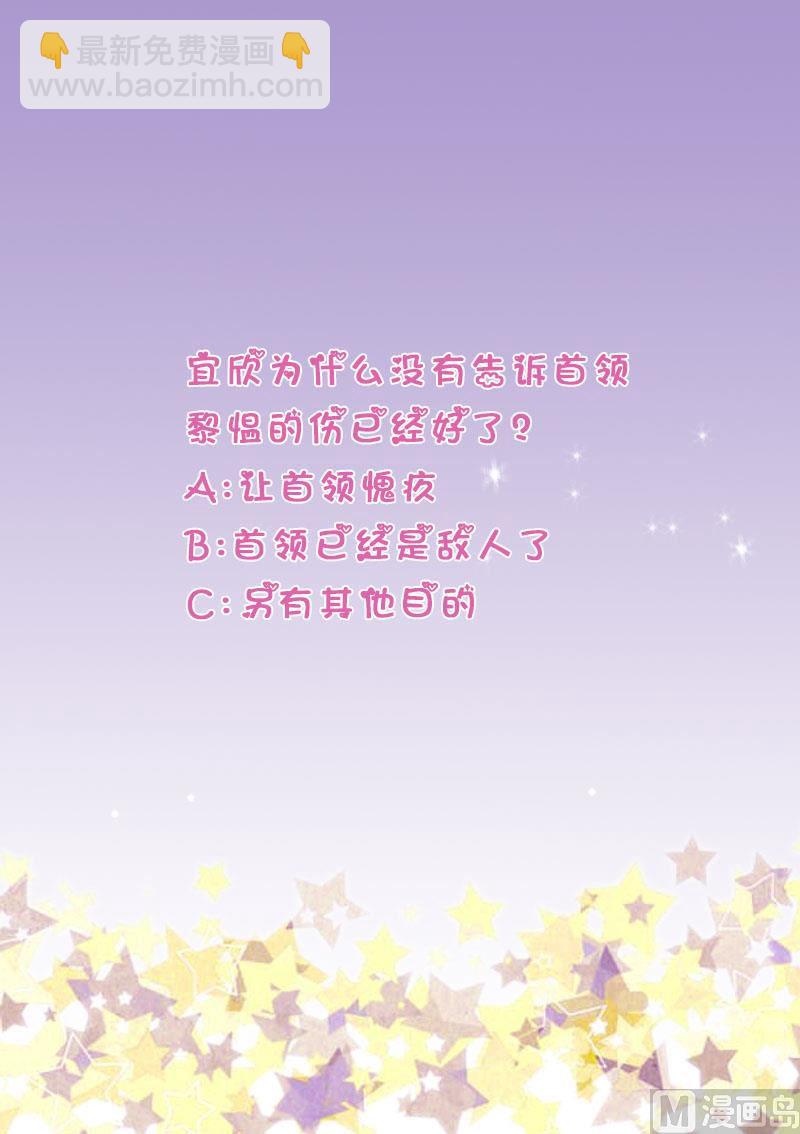 第254话 都是你的风流债58