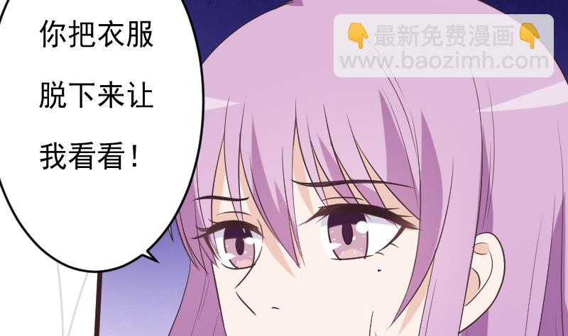 第254话 都是你的风流债6