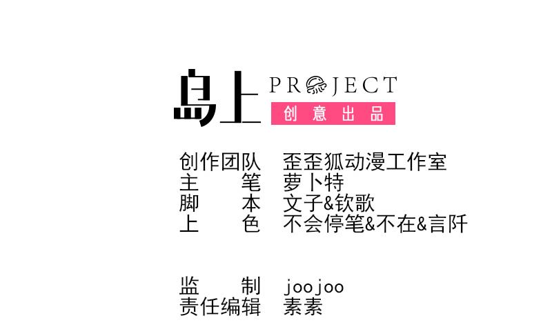 第255话 失踪者到底去哪了1