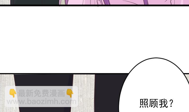第255话 失踪者到底去哪了10