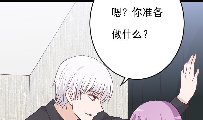 第255话 失踪者到底去哪了13