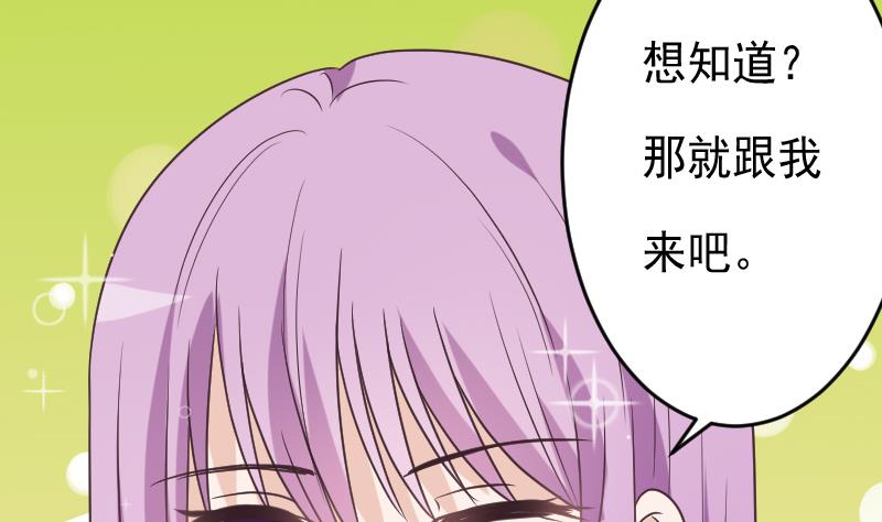 第255话 失踪者到底去哪了16