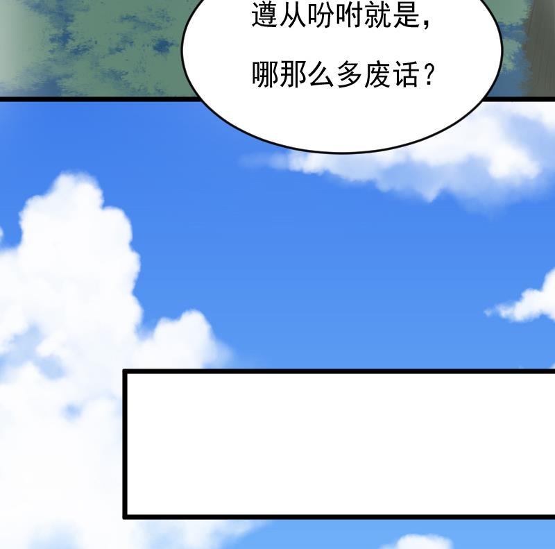 第255话 失踪者到底去哪了27