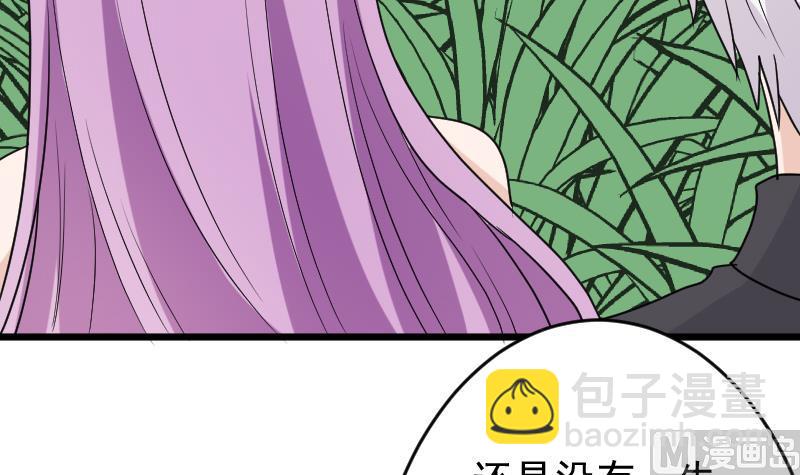 第255话 失踪者到底去哪了35